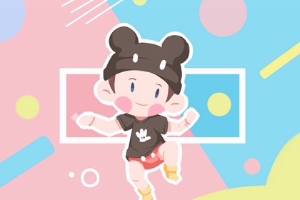 日历2026年黄道吉日表,老黄历择黄道吉日,黄道吉日万年历