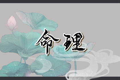 万年历查询表_中国万年历老黄历_黄道吉日万年历