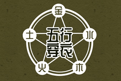 2026年的日历表,万年历日历黄道吉日,万年历日历2026年