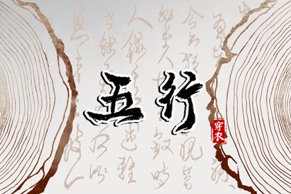 老皇历择吉日|择吉皇历查询|择吉皇历一万年历