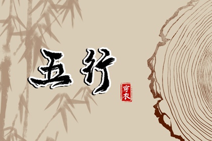 择吉老黄历,农历黄历,老黄历正版